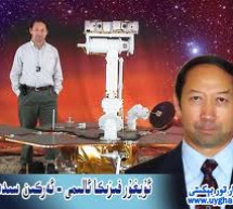 Dr. Erkin Sidick Dr. Erkin Sidick