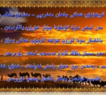 Abduhalik Uyghur (1901-1933) Abduhalik Uyghur (1901-1933)