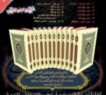 Uyghur Literature Uyghur Literature