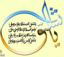 Uighur Ethnic Identity under Threat Uighur Ethnic Identity under Threat