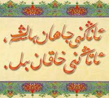 Uyghur Language and Culture under Threat Uyghur Language and Culture under Threat