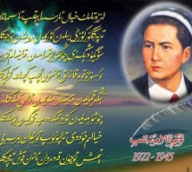 Lutpulla Mutellip(1922 – 1945) Lutpulla Mutellip(1922 – 1945)