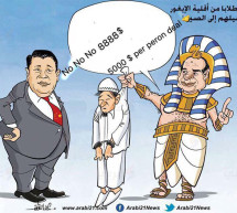 Uyghur students arrested in Egypt to be deported after request by China, say colleagues Uyghur students arrested in Egypt to be deported after request by China, say colleagues