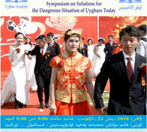 Symposium on Solutions for the Dangerous Situation of Uyghurs Today Symposium on Solutions for the Dangerous Situation of Uyghurs Today