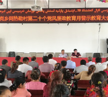 CHINA’S OPPRESSION OF IT’S MUSLIM MINORITY CHINA’S OPPRESSION OF IT’S MUSLIM MINORITY