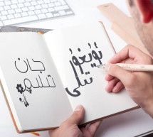 Google Translate supports new languages for the first time in four years, including Uyghur Google Translate supports new languages for the first time in four years, including Uyghur