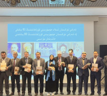 “East Turkistan Organizations Jointly Commemorated the East Turkistan Republics in Istanbul” on 10th November 2024 “East Turkistan Organizations Jointly Commemorated the East Turkistan Republics in Istanbul” on 10th November 2024