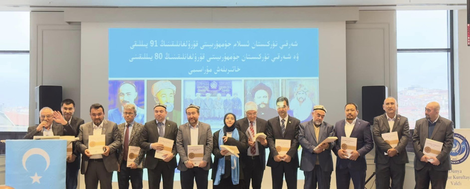 “East Turkistan Organizations Jointly Commemorated the East Turkistan Republics in Istanbul” on 10th November 2024 “East Turkistan Organizations Jointly Commemorated the East Turkistan Republics in Istanbul” on 10th November 2024